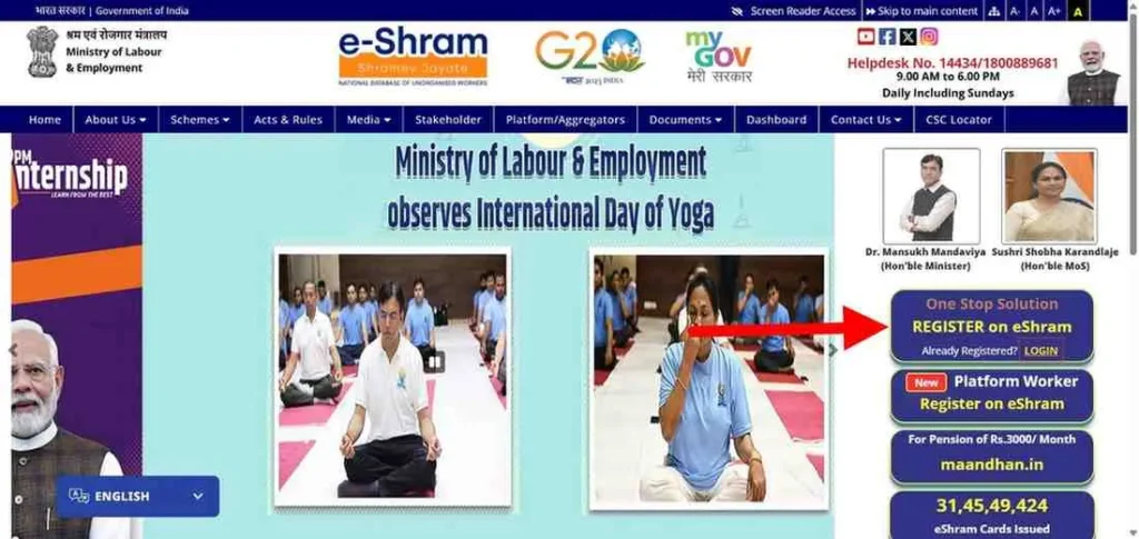 click Already Registered Update